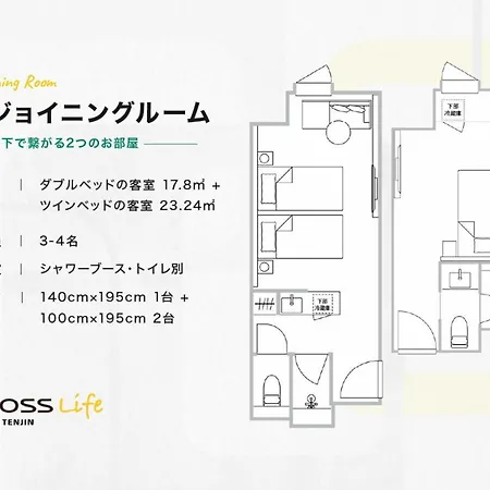 Cross Life Hakata Tenjin Fukuoka  Room photo